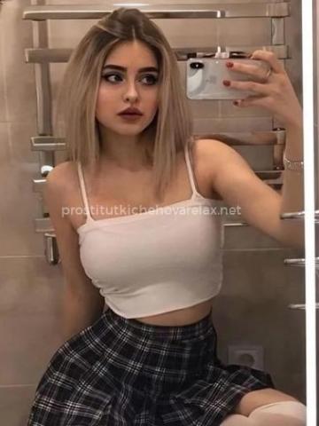 Эвелина